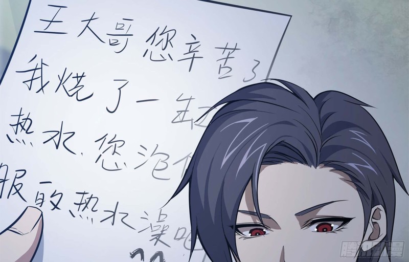 39- 泡澡3