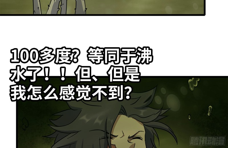 201-缠斗78