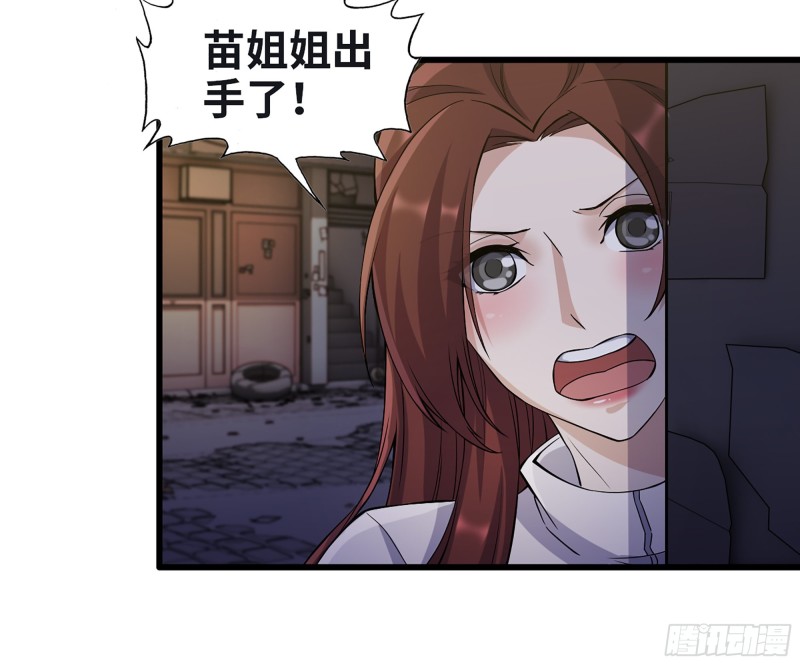 348- 秘密败露45