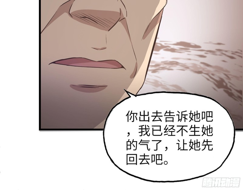 322- 我原谅她了20