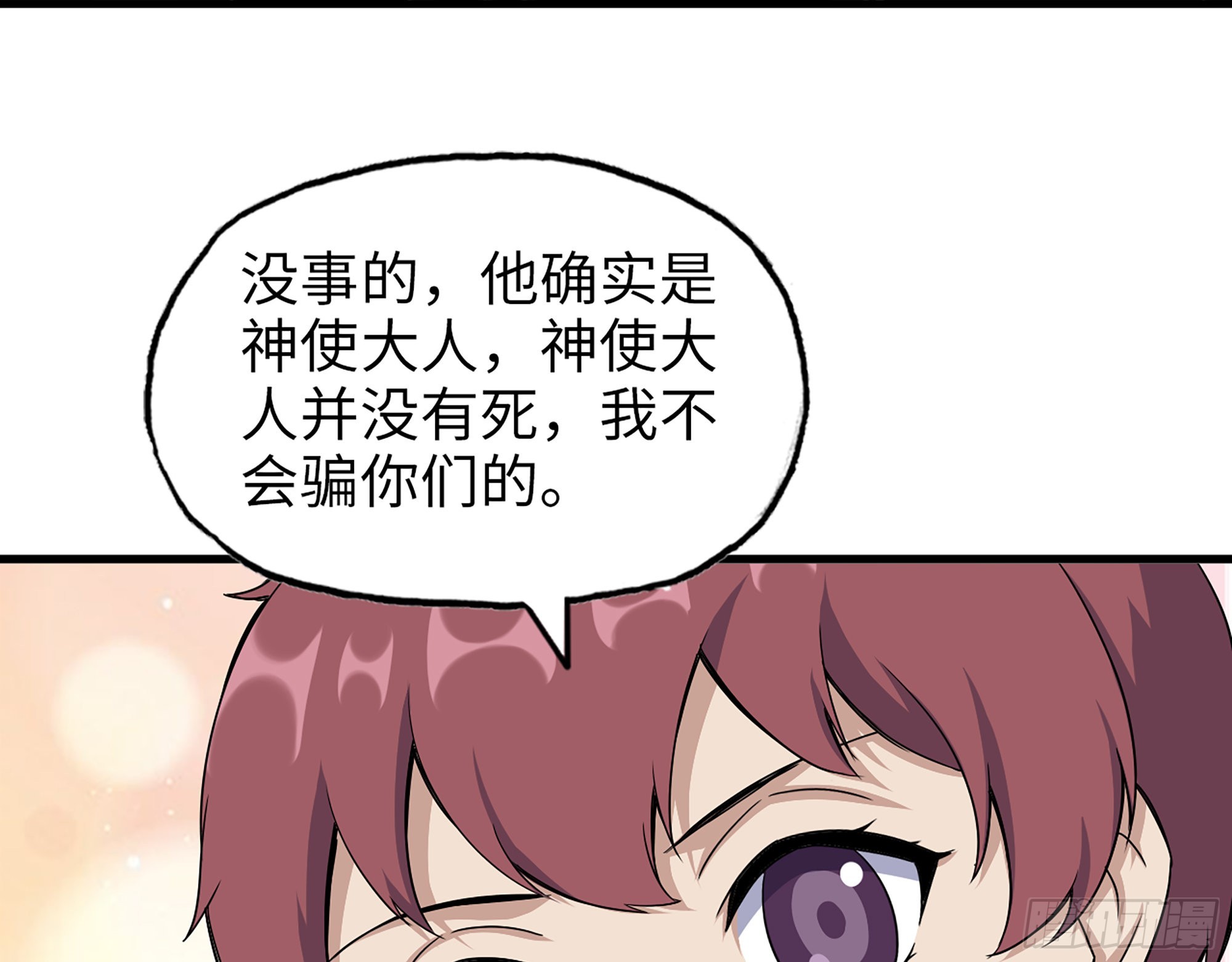 606- 疯女人34