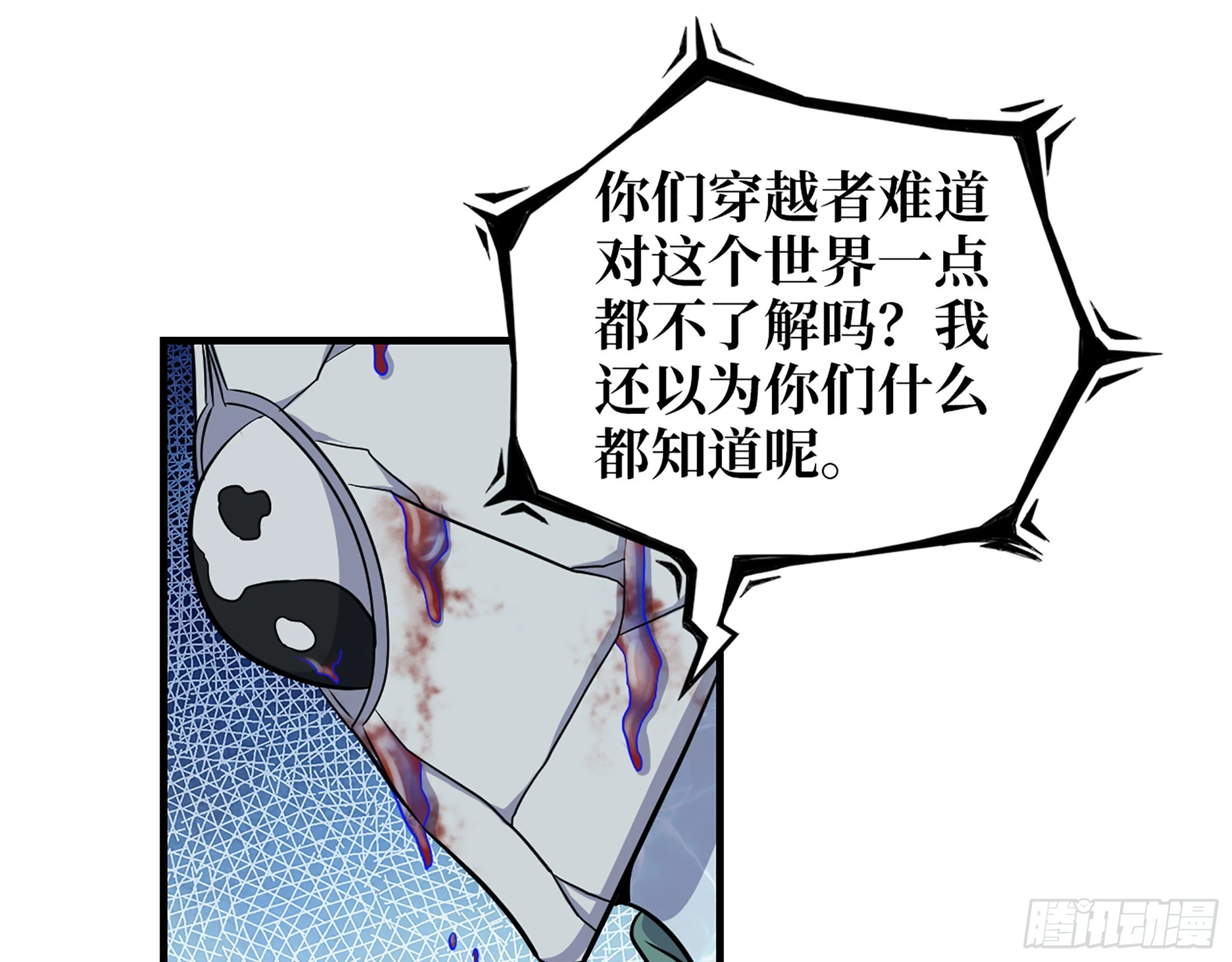 643- 愿赌服输41