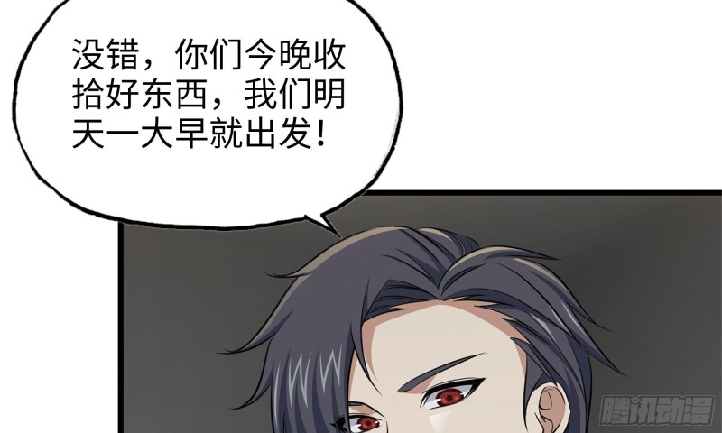 56-王斌归来59