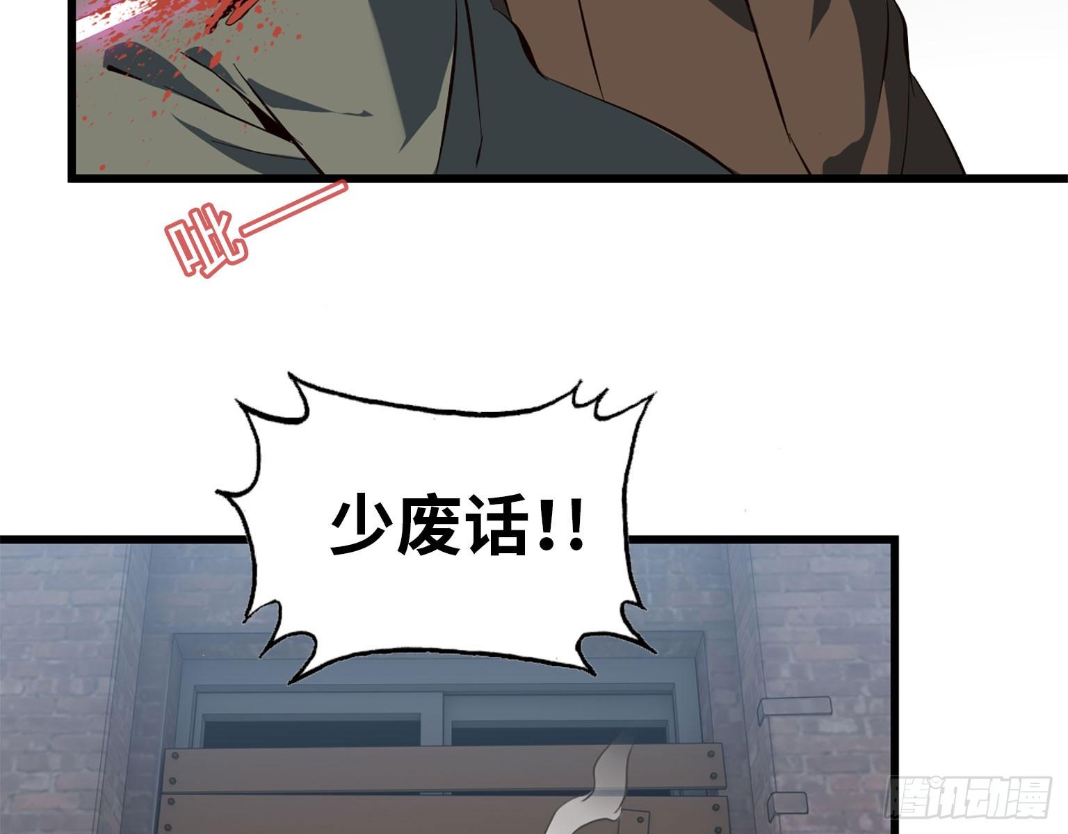 17- 暗中相助4