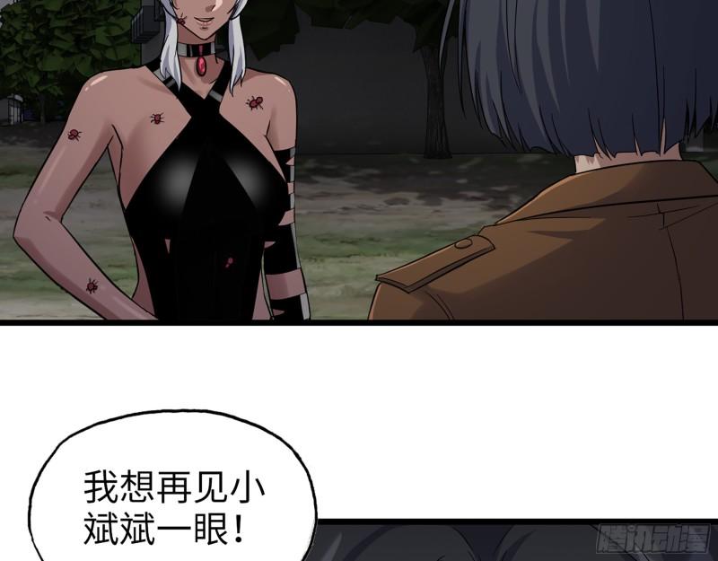 514- 赵蔷的选择19