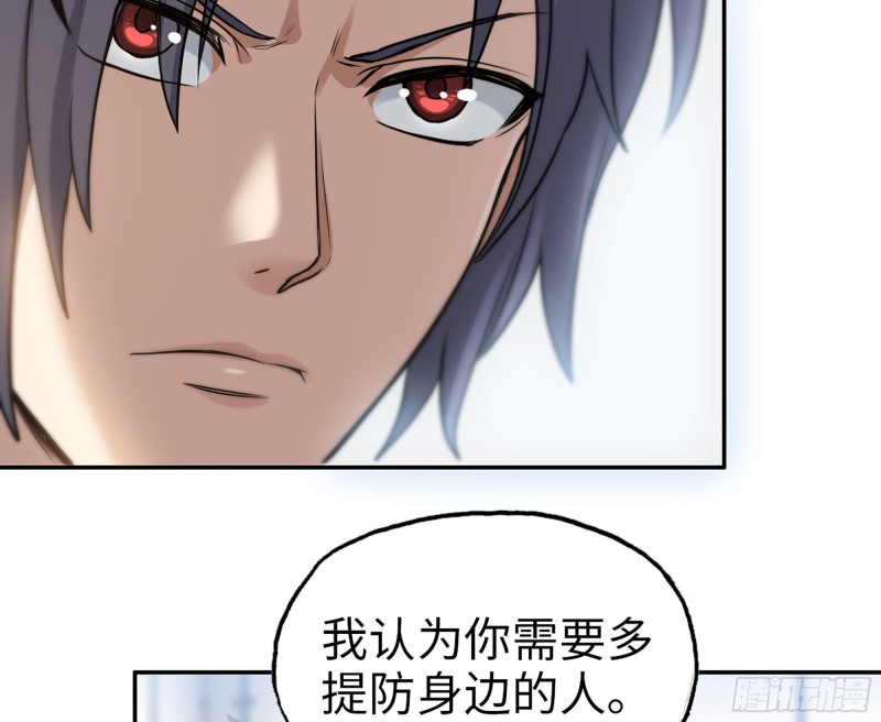 316- 穿越者23