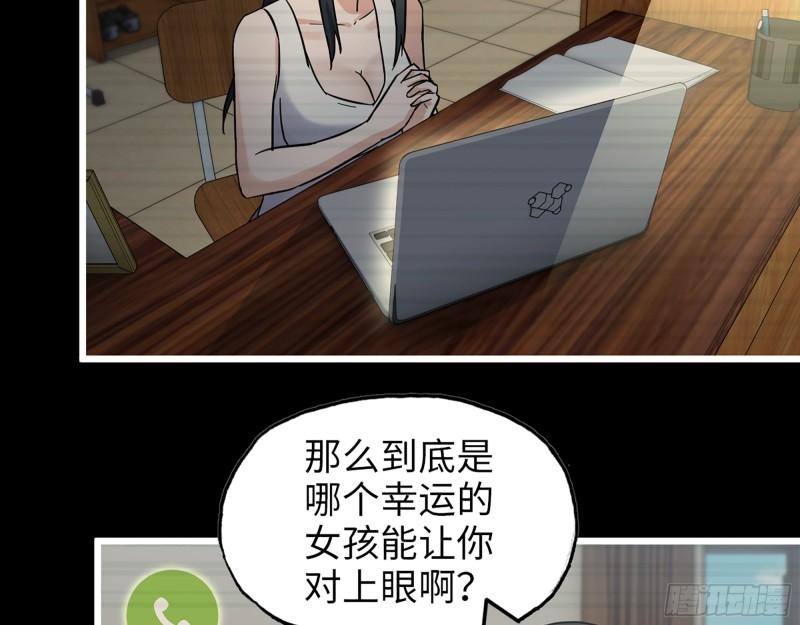 402- 凌菲儿的往事45