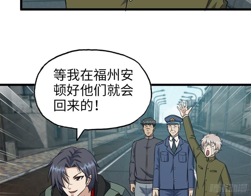 506- 告别上京35