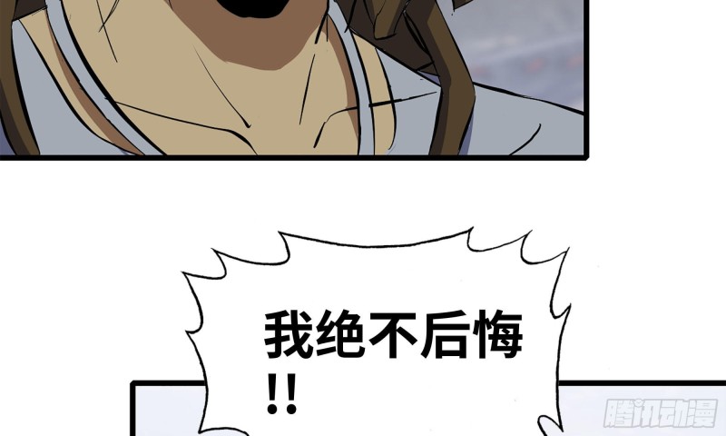 71-接近金爷61