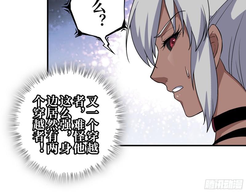443- 汹涌的恨意53
