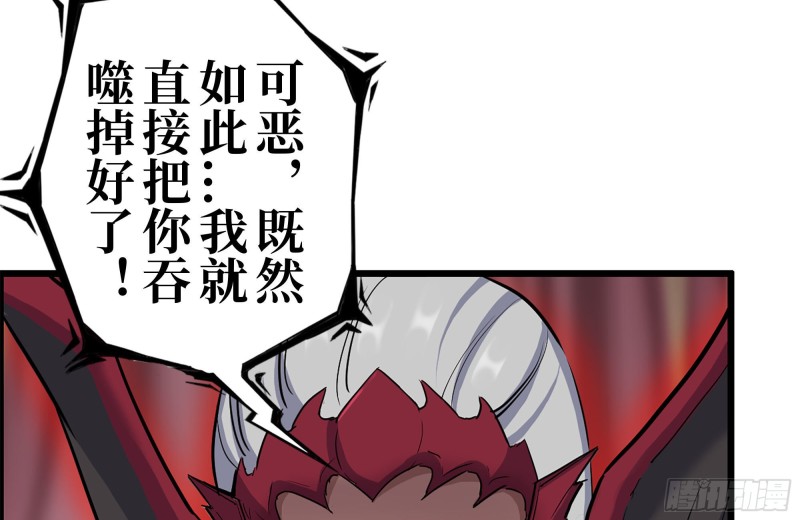 201-缠斗18