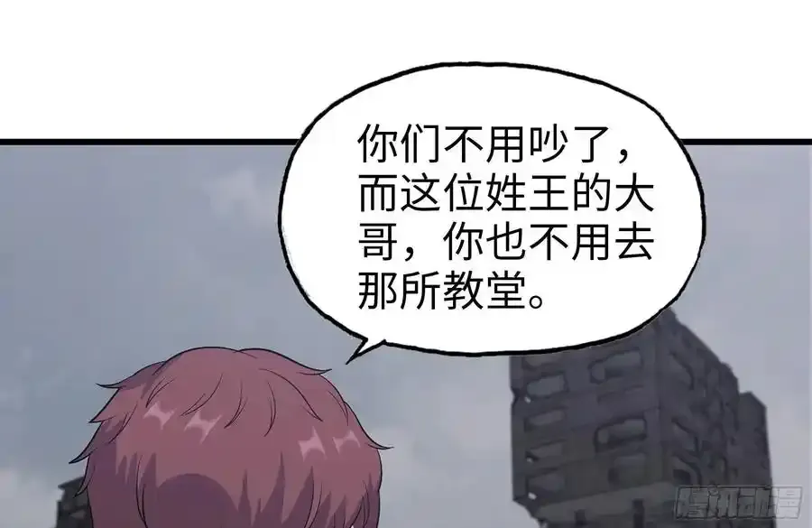 260-内讧73