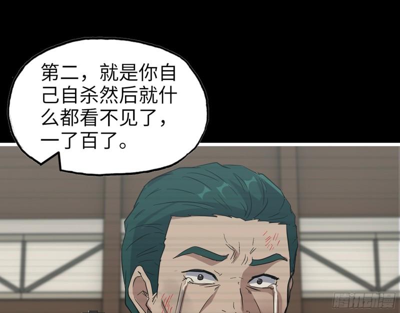 542- 求求你！57