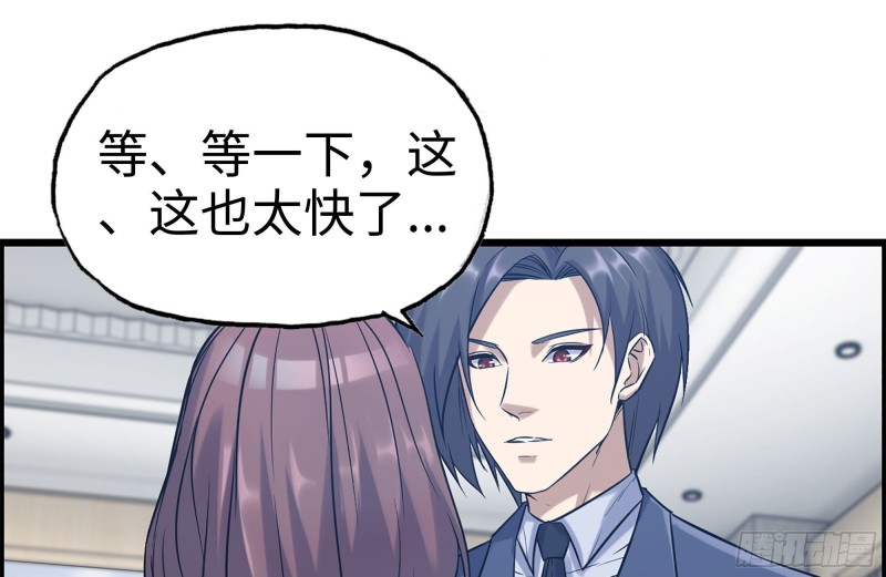 167-一决高下73