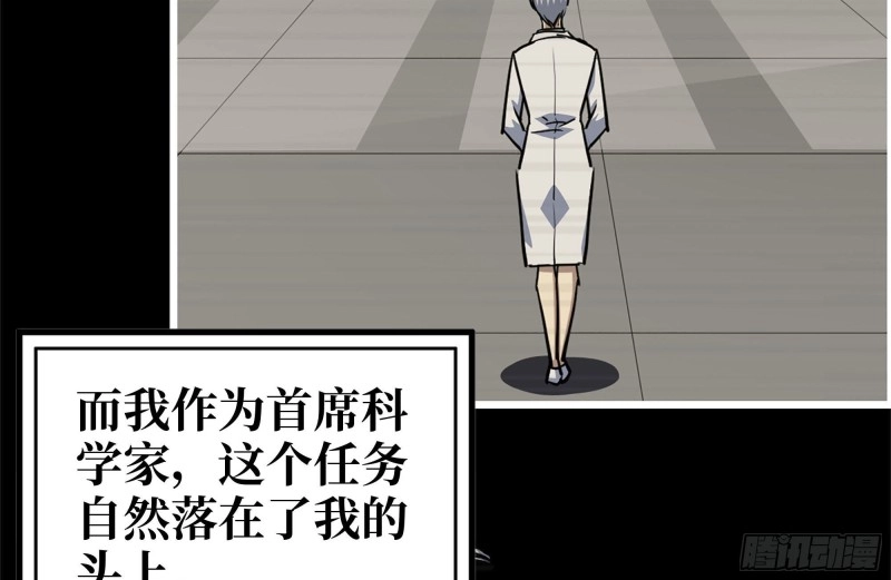 199-变异34