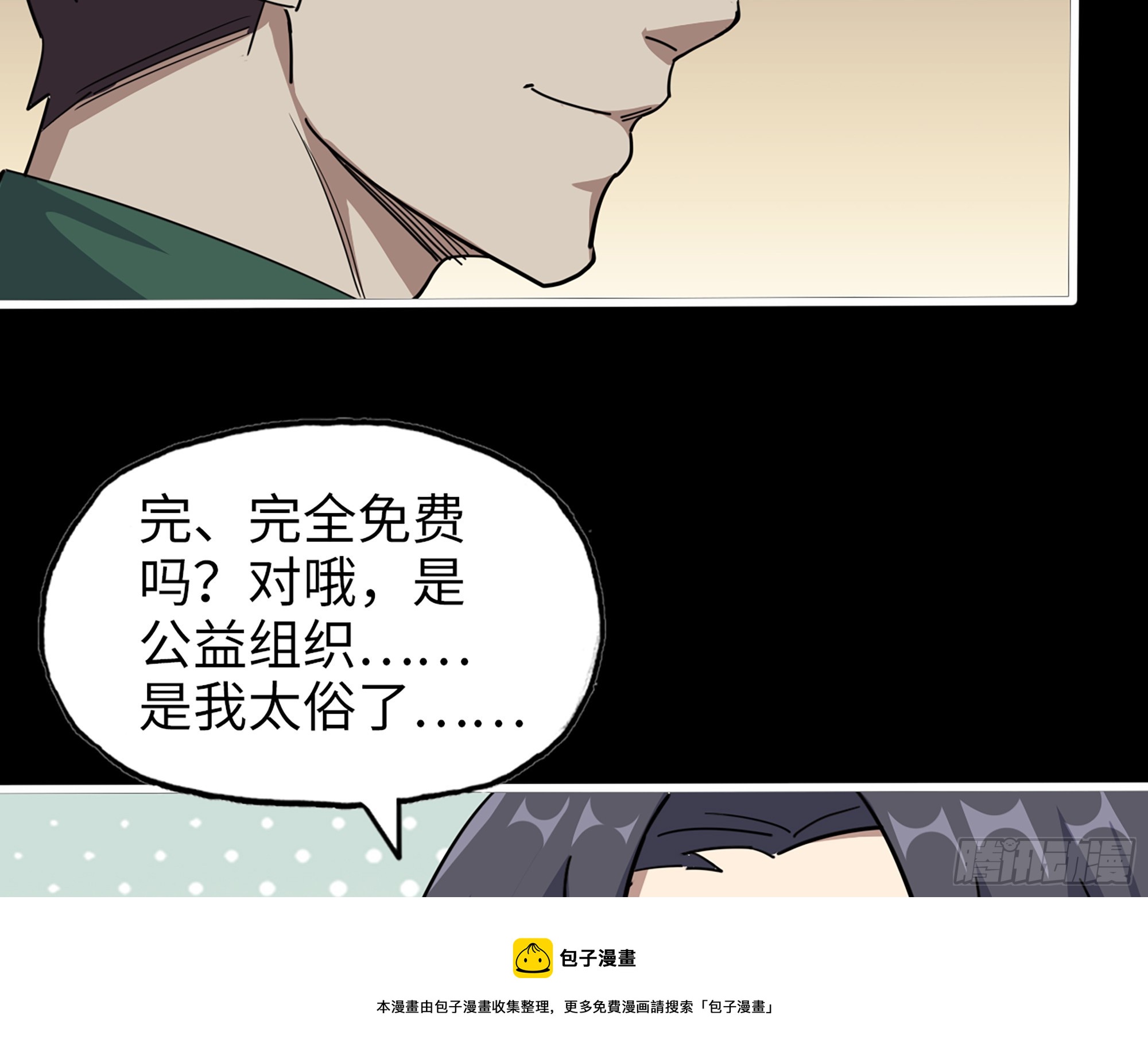 646- 希望热线49