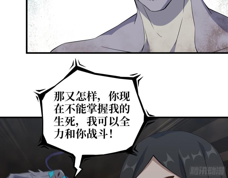 482- 分身48