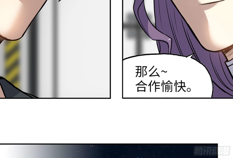 316- 穿越者36