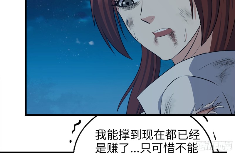 214-终于击败5