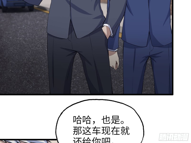 320- 尔虞我诈34