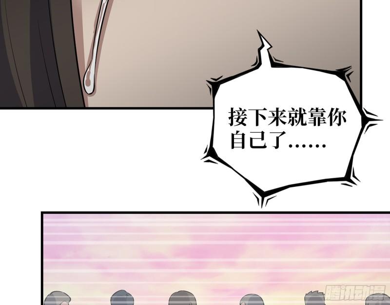484- 执念35