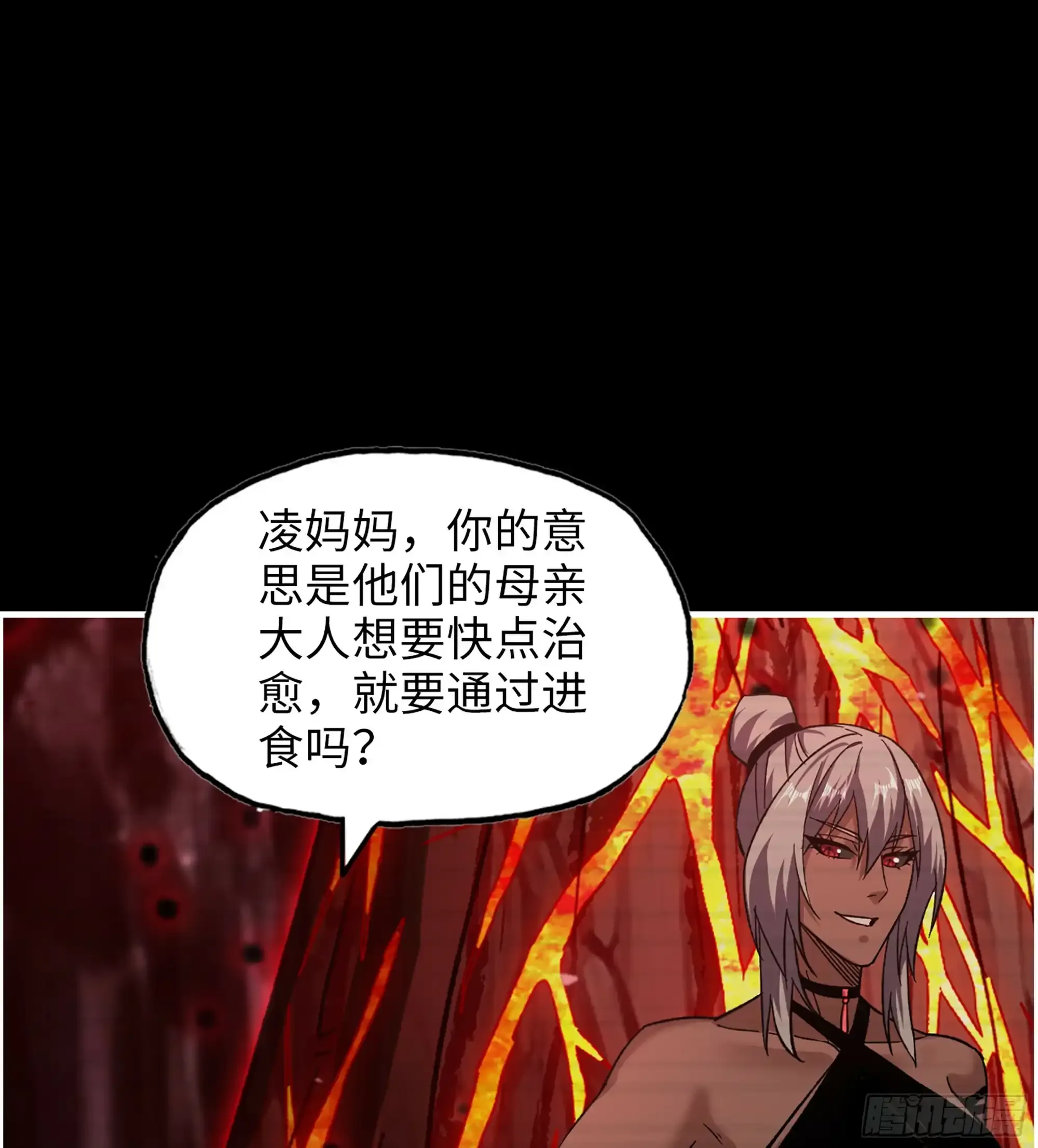 21- 了不起的种族28