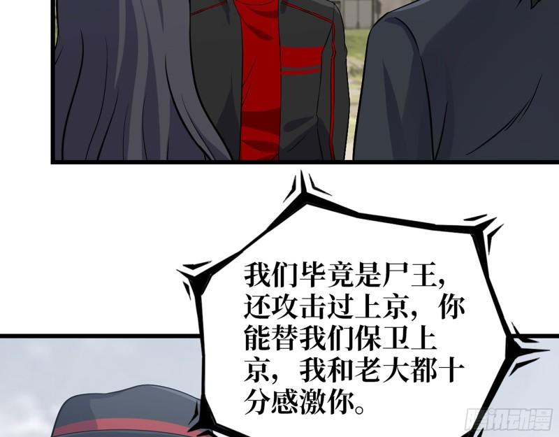 497- 谎言穿帮42