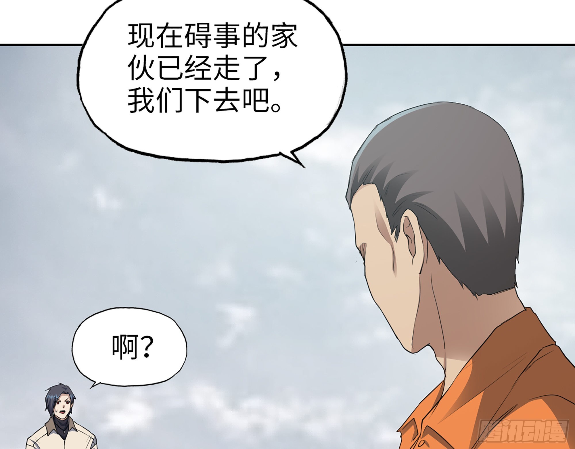 617- 算你们走运34