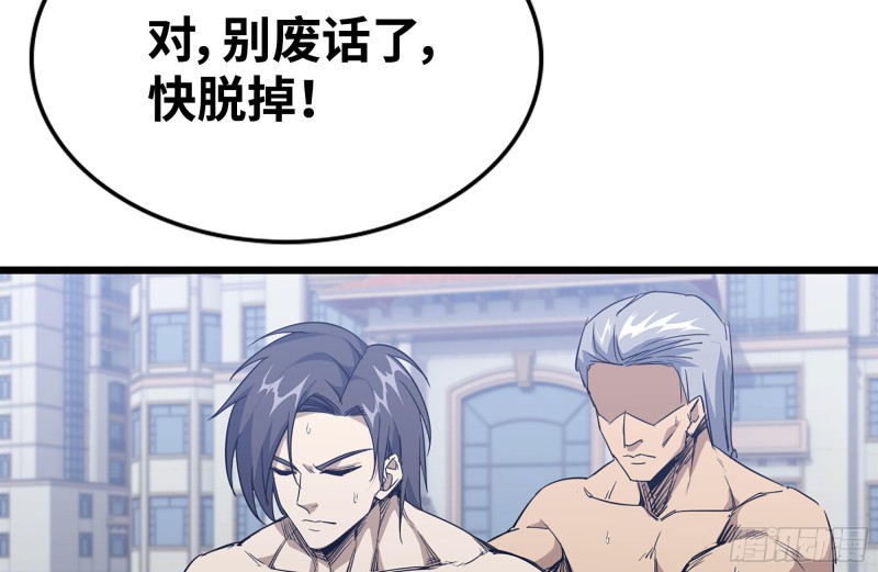 110-驱赶尸气21