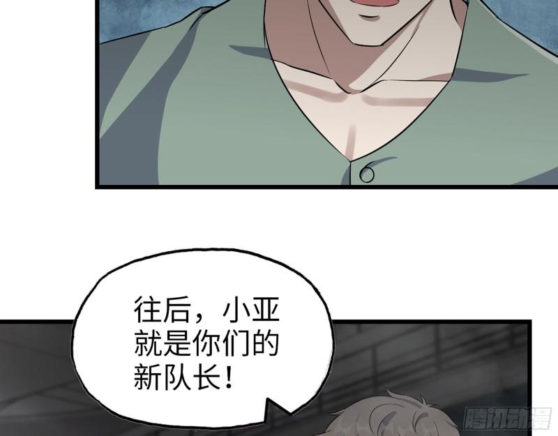 372- 无法接受的事实52