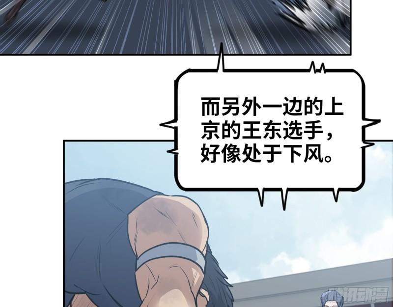 364- 胜负已分45