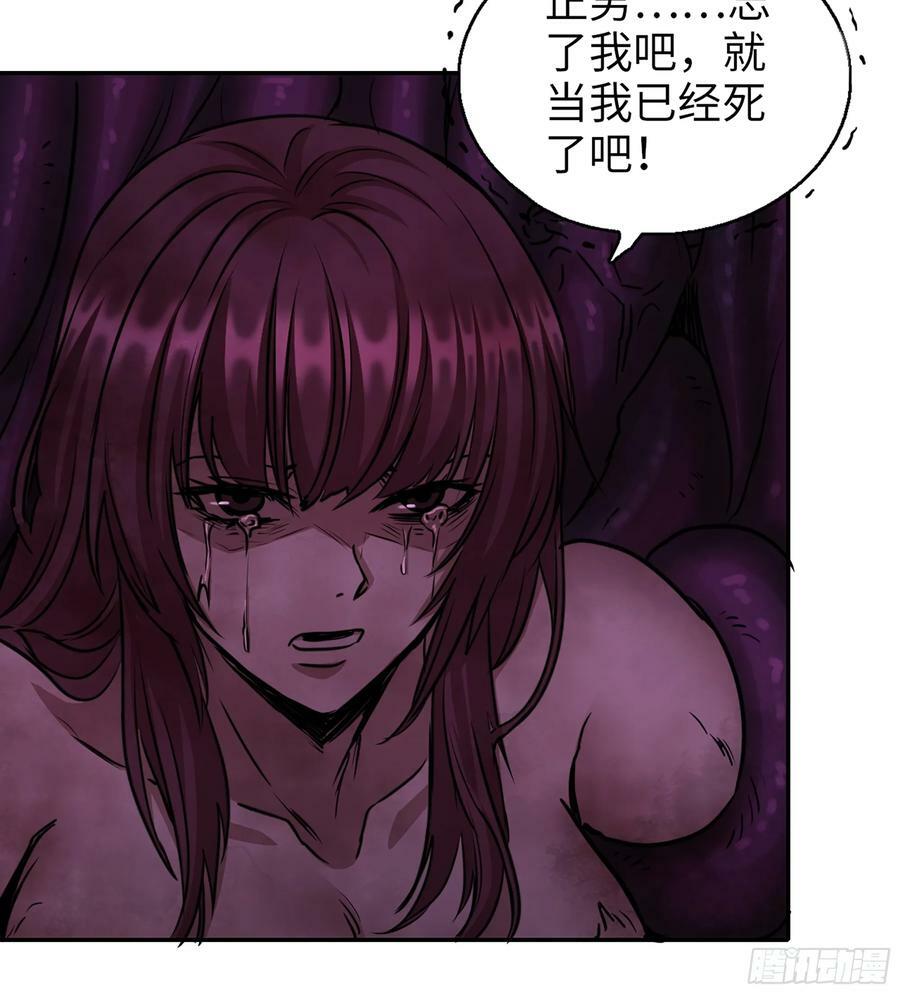 09- 纳里拉达50