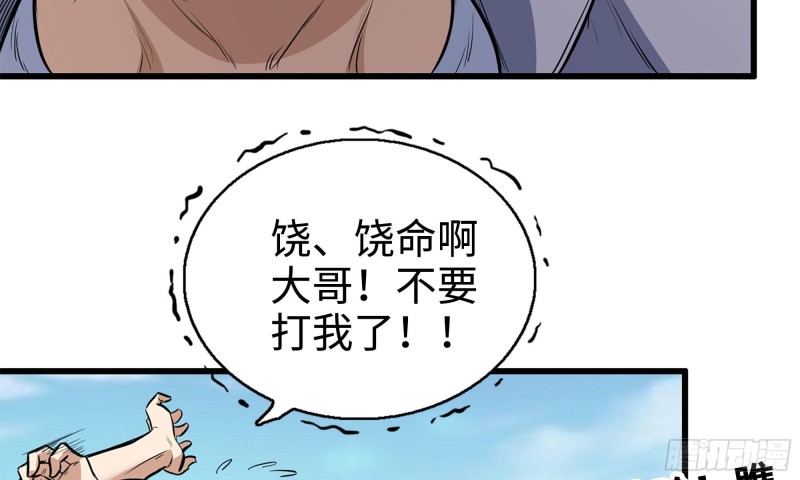 49-不情之请？31