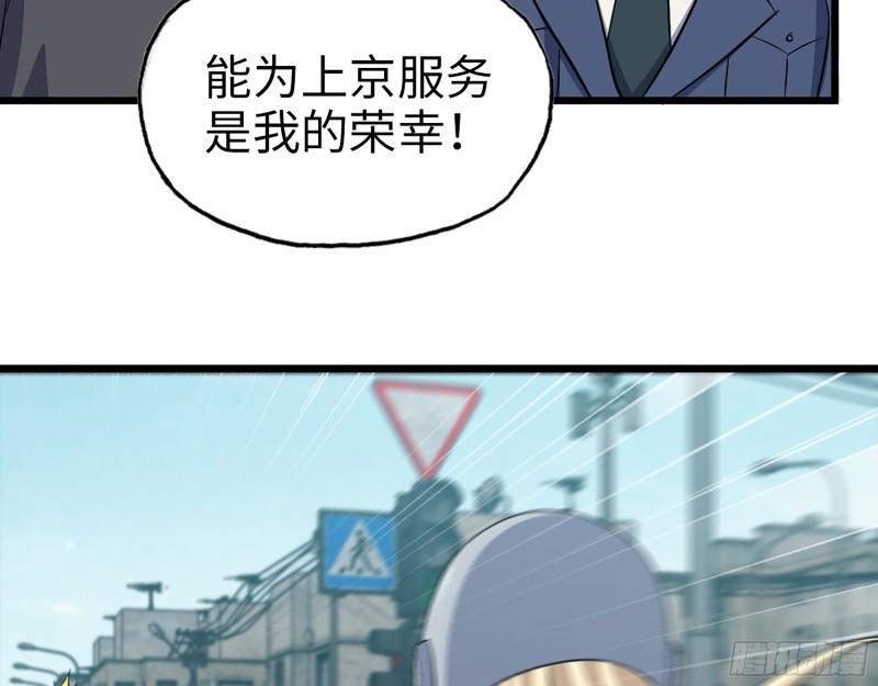 506- 告别上京38