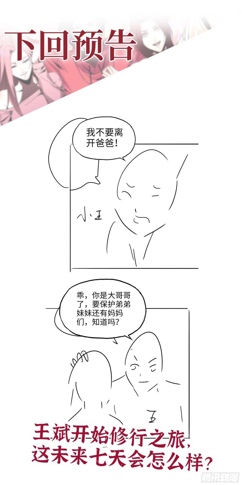 505- 达成合作61