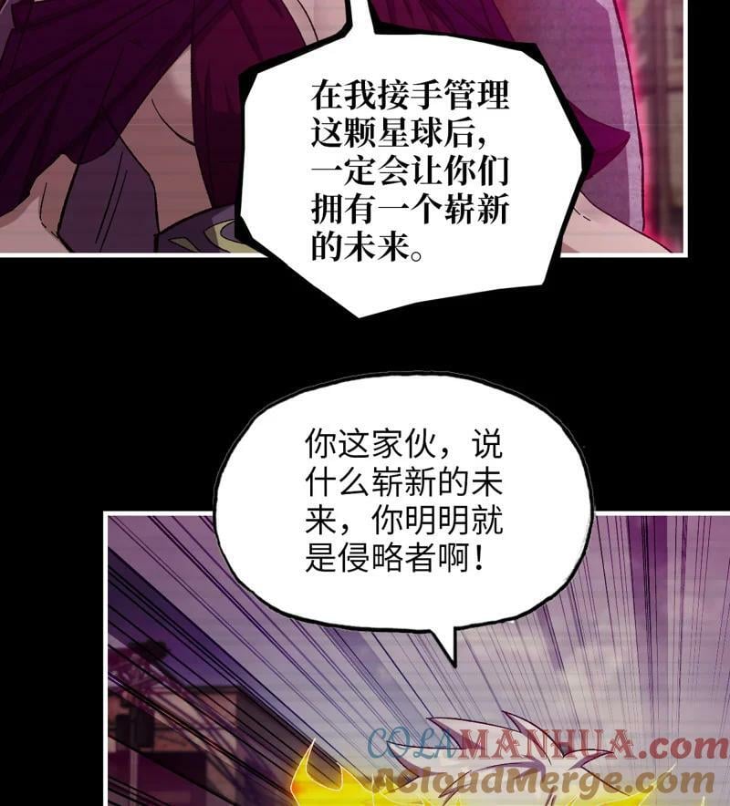 733 31- 侵略者12