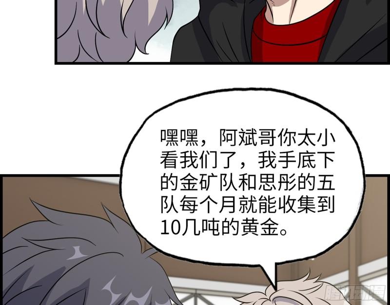391- 大量黄金32