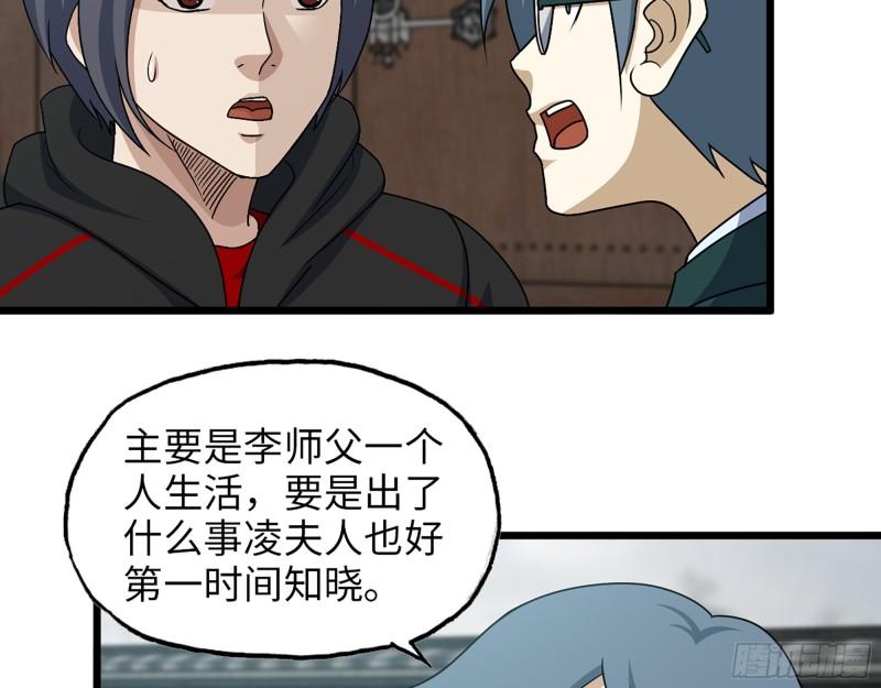 459- 商讨股份46