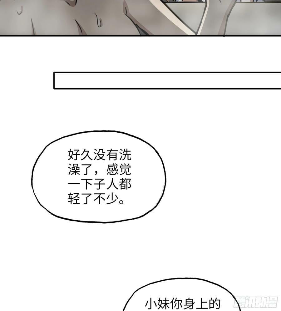 15- 全牛宴16