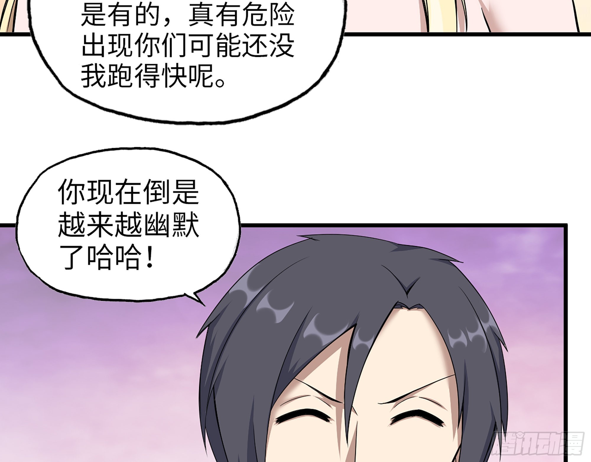 611- 前往公司8