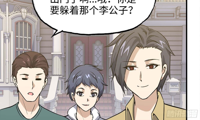 33- 被围堵6