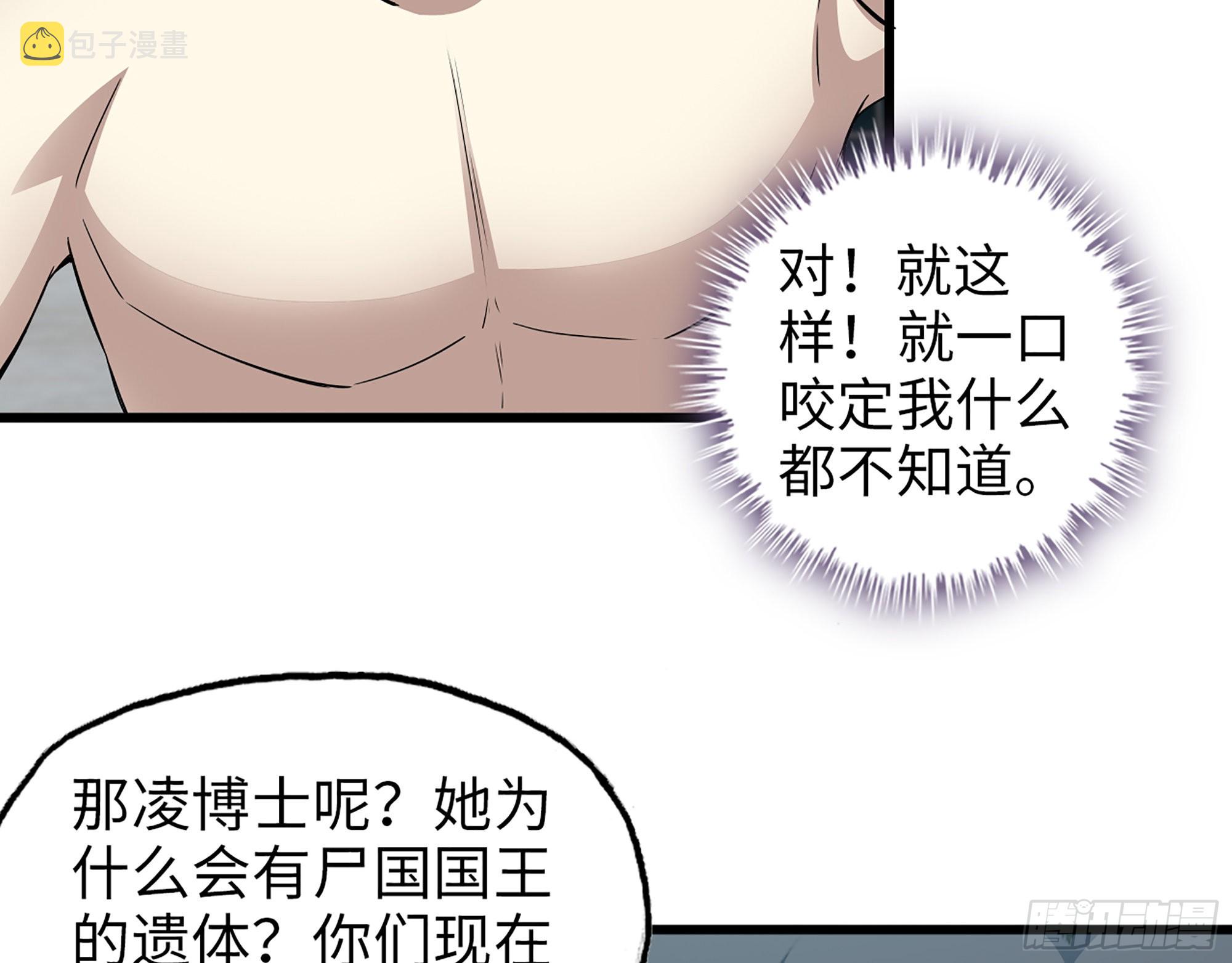 617- 算你们走运64