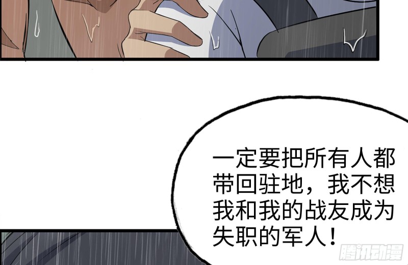 127-控制56