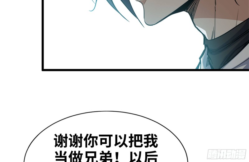 99-造反金爷？10