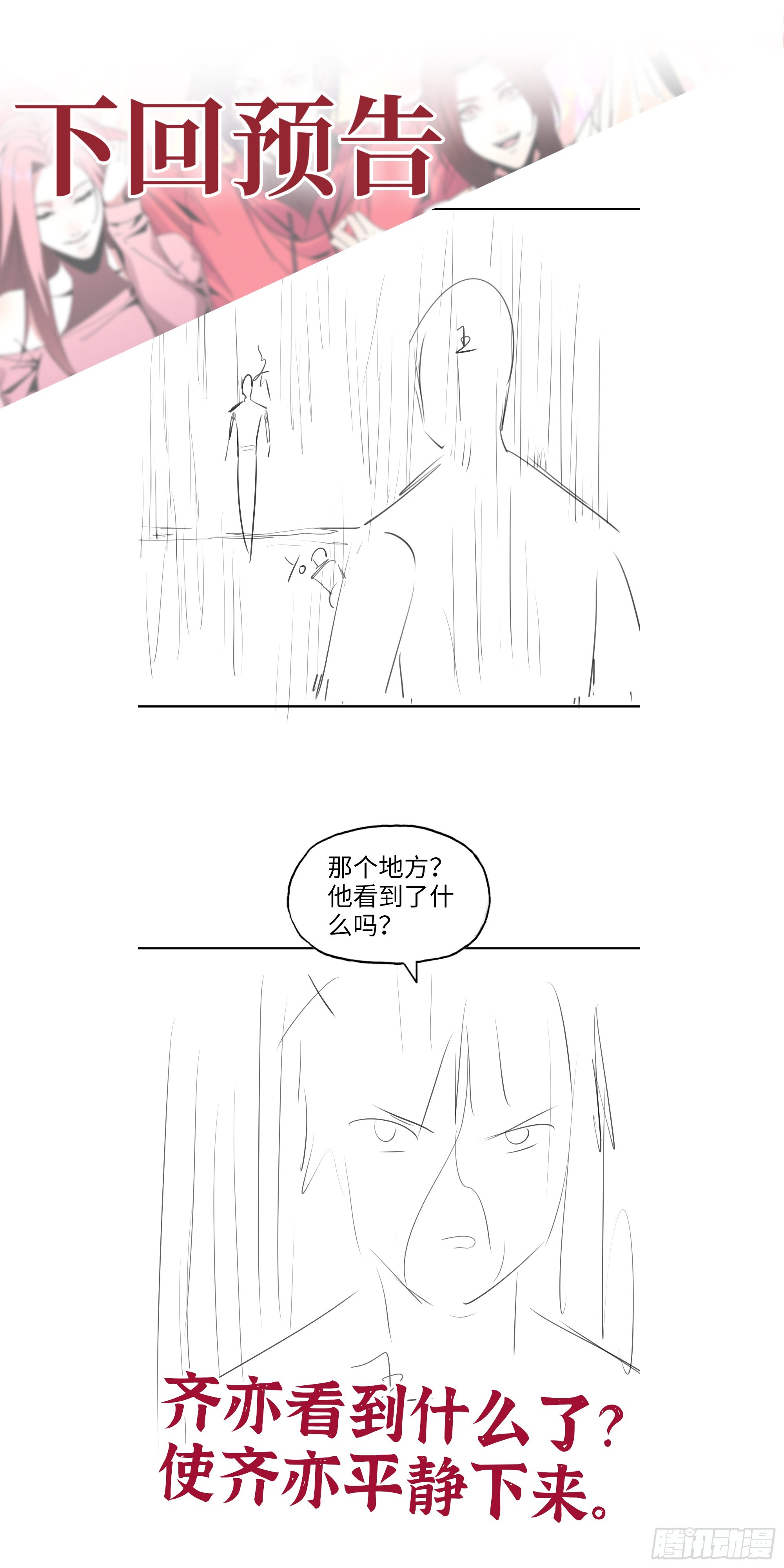 644- 敌我意识71