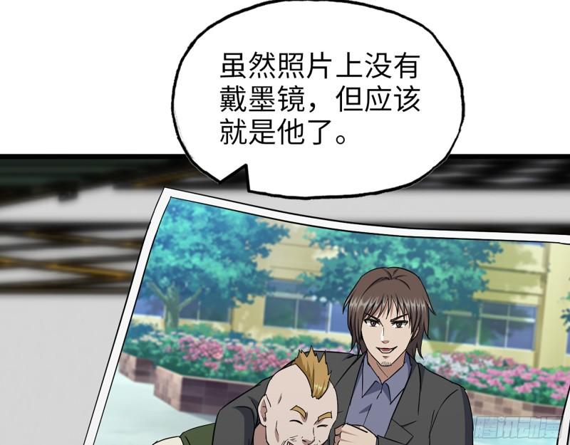 516- 对决14