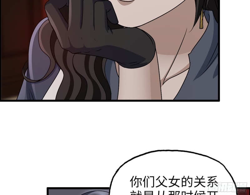 328- 失去所有55