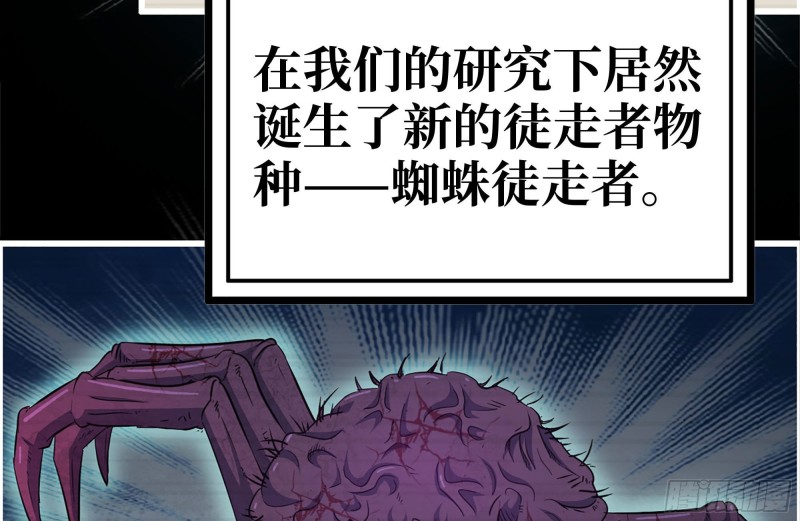 199-变异44