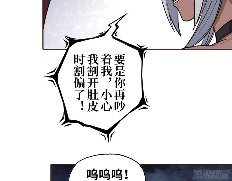 439- 表明心意9