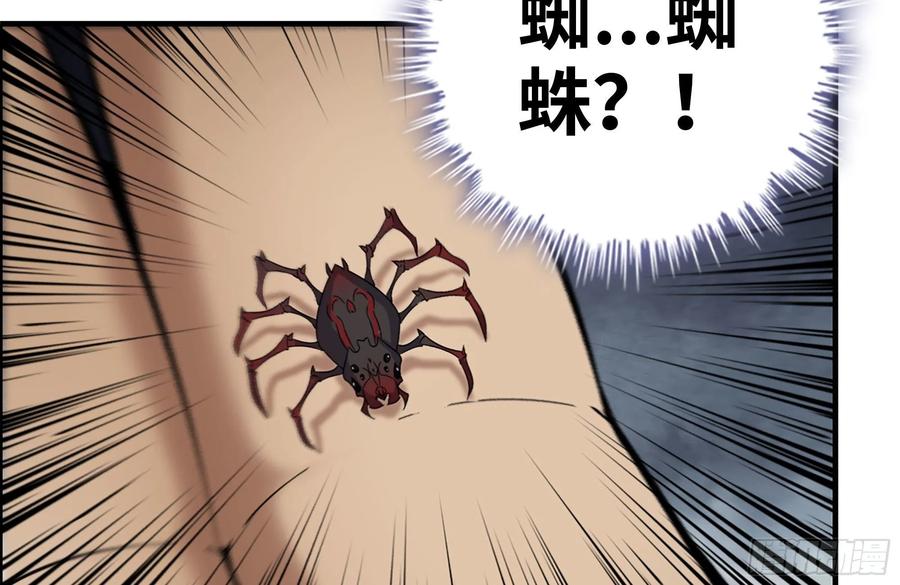 222-隐藏的危机29